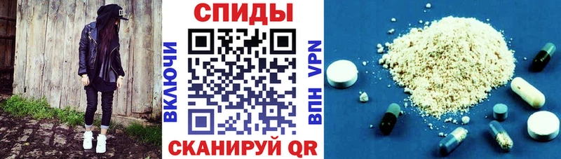 АМФЕТАМИН 97% Арсеньев