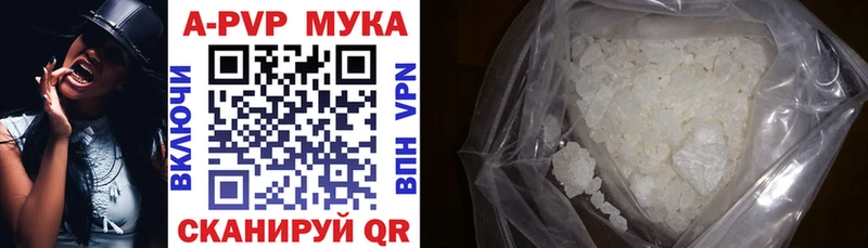 Купить  Арсеньев  А ПВП кристаллы 