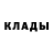 Метадон белоснежный Tur Tubez