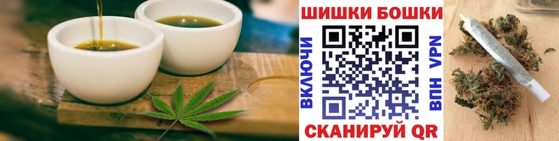 Еда ТГК марихуана  Купить закладки  Арсеньев 