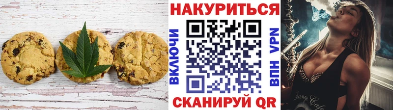 Cannafood марихуана Арсеньев