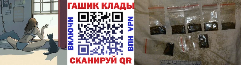 ГАШИШ VHQ  Купить где  Арсеньев 