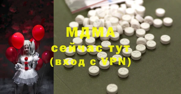 спиды Карталы