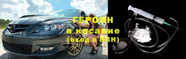 героин Карпинск