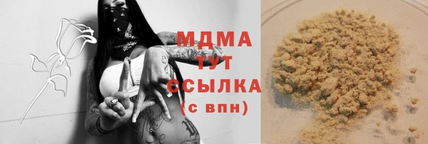 спиды Карталы