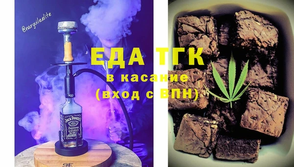 спиды Карталы