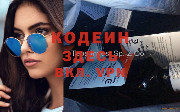 героин Карпинск