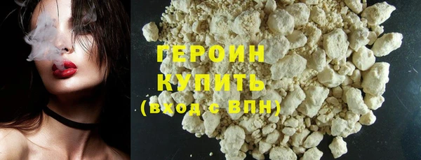 героин Карпинск