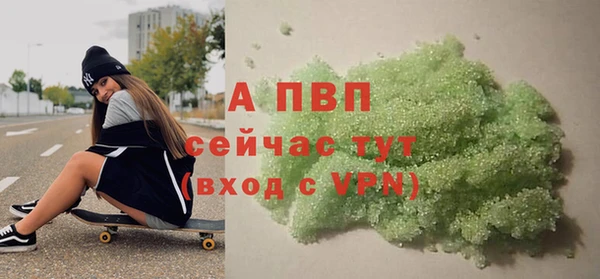 героин Карпинск