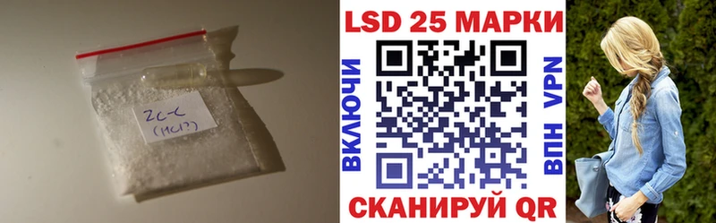 ЛСД экстази кислота  Купить  Арсеньев 