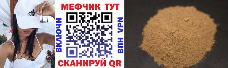 Купить  Арсеньев  МЕФ 4 MMC 