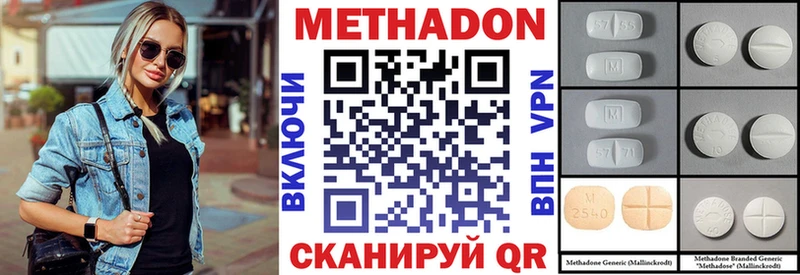 Купить  Арсеньев  Метадон VHQ 