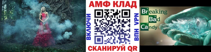 Купить  Арсеньев  МЕТАМФЕТАМИН витя 