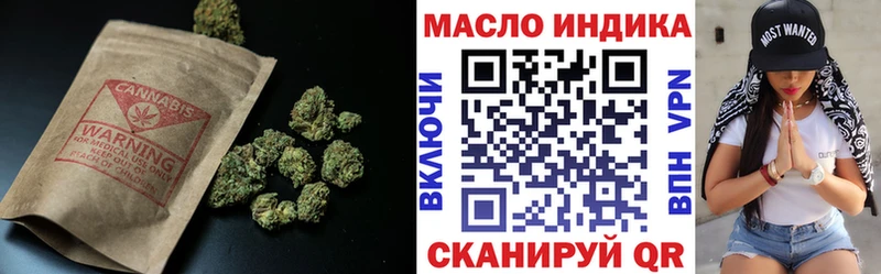 Купить закладки  Арсеньев  ТГК вейп 