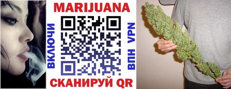 Купить  Арсеньев  Канабис марихуана 