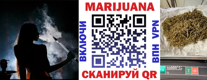 Конопля план Арсеньев